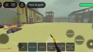 Мёртвые рельсы 2 часть