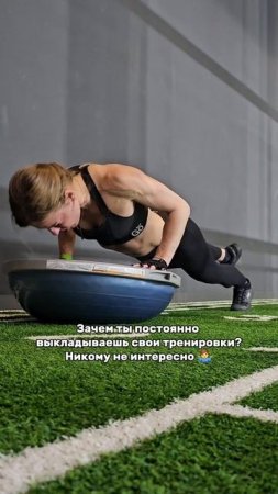 😁 когда тренировки это часть тебя