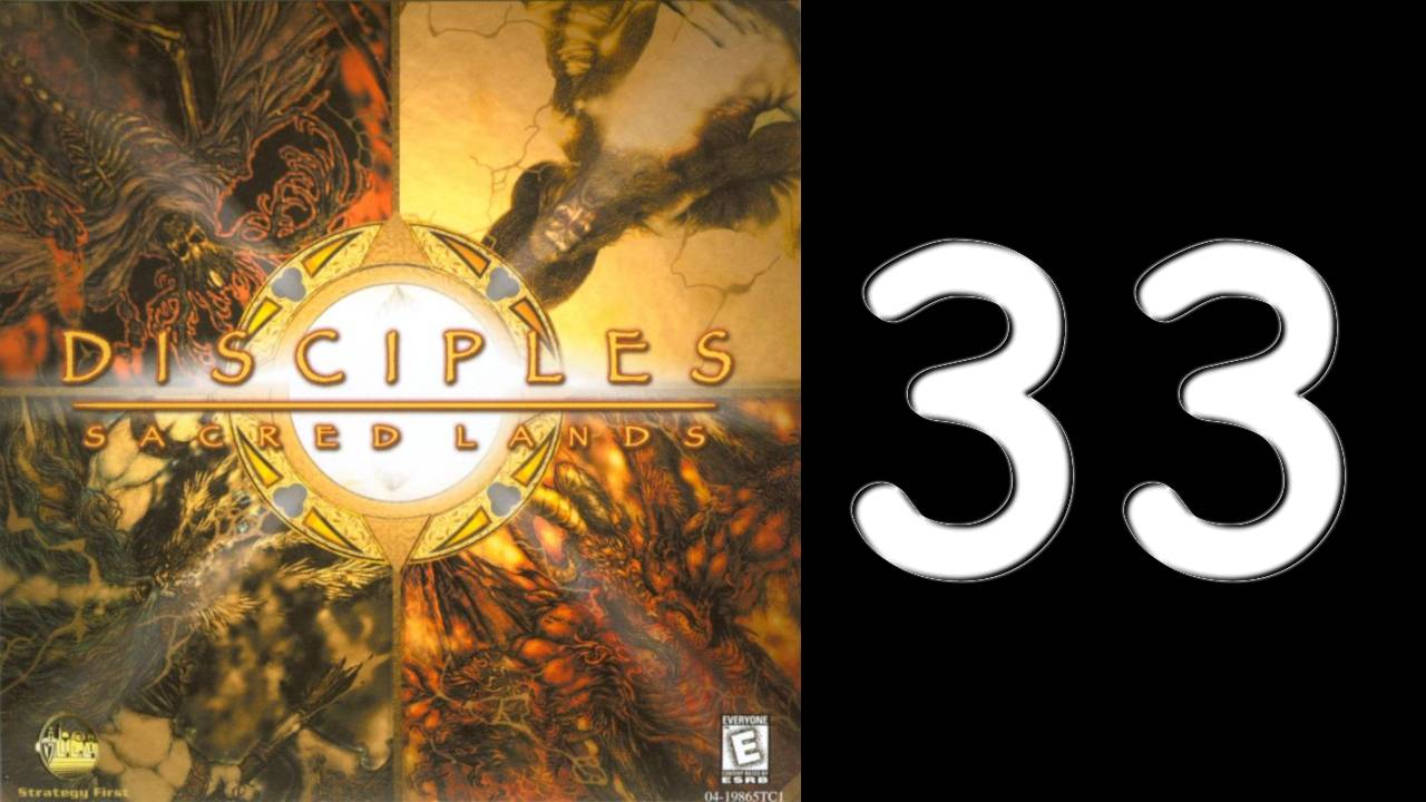 Disciples Sacred Lands. Божественная империя. Гл. 09. № 2