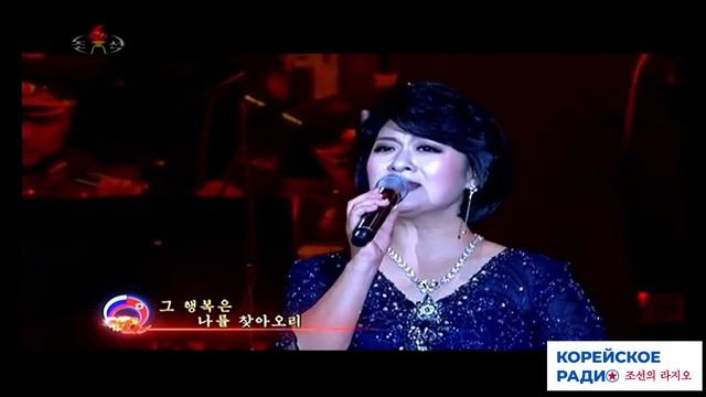 Русские песни в КНДР. Моя Россия смотреть онлайн