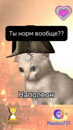 💻 Кто сжёг Москву ... Французы или Кутузов ...