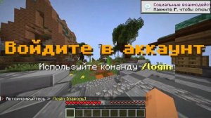 Подключайтесь ко мне на Сервер Майнкрафт! айпи: MasedWorld.n