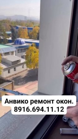 Замена уплотнителей на окнах. Регулировка, смазка, чистка фурнитуры.  Москва. Подольск, Чехов. Серпу