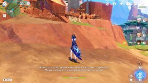 Ритуал храбреца | Как начать и найти Манку | Легендарны