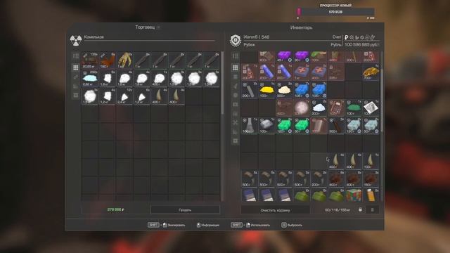 Залутал 2КК за ЧАС в ЛАБИРИНТЕ и ТИХОЙ ЗАВОДИ в STALCRAFT:X! ? смотреть онлайн