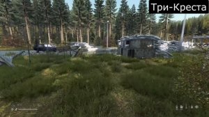 ПРИЗРАК Чернорусcии!  СНАЙПЕР одиночка из DayZ