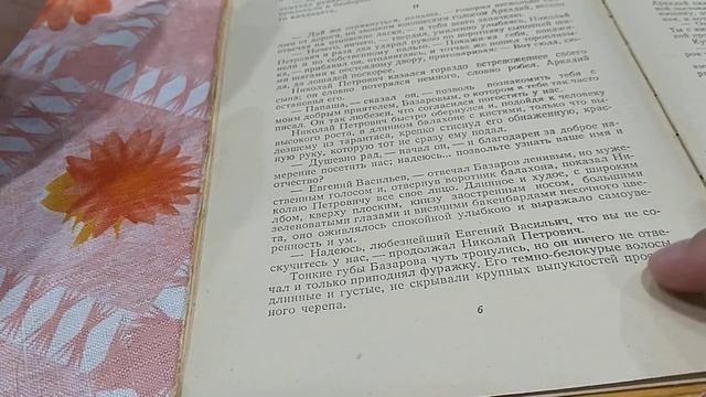 Отцы и Дети. Глава 2. Читаем вместе классику смотреть онлайн