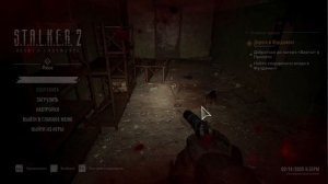 Stalker 2 -Чертеж Полимерная рукоятка для M701 Super