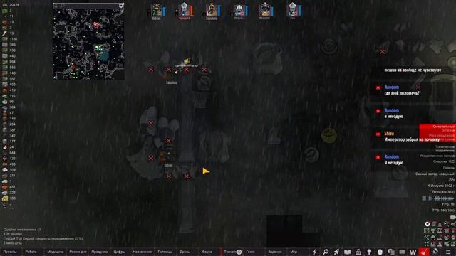 RimWorld HSK 1.4 - Попытка №2 (8) смотреть онлайн