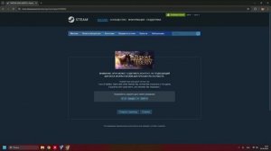 Throne and liberty как добавить на любой аккаунт в стиме