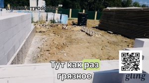 Строительство дома #1 // Кладка стен из газобетонных блоков!