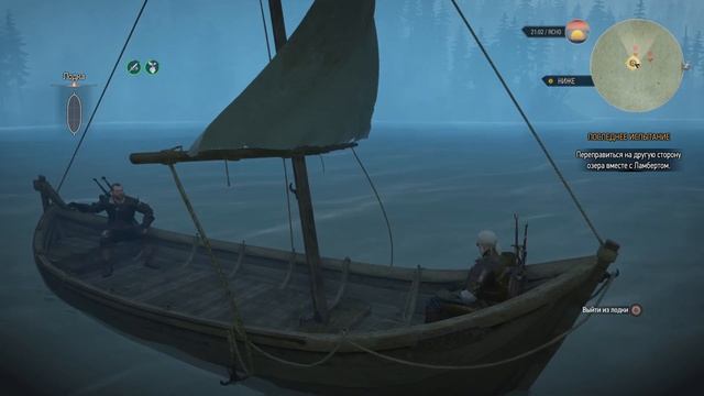 Тот самый стих Геральта... смотреть онлайн