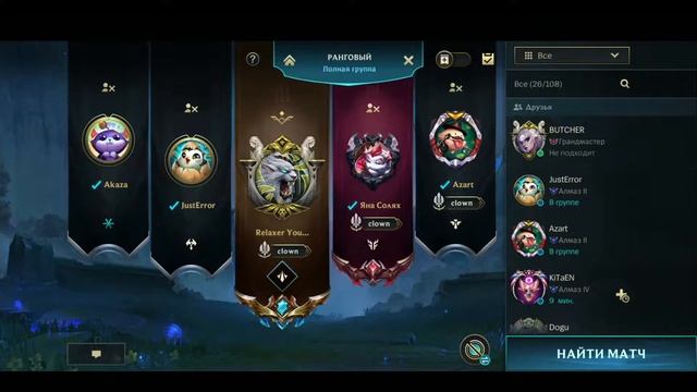 розыгрыш скина или боевого пропуска в телеге / Relaxer wildr смотреть онлайн