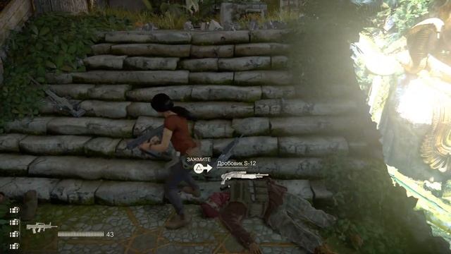 Uncharted: Наследие воров. Глава 7 смотреть онлайн