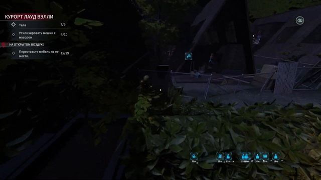 Краткий обзор CRIME SCENE CLEANER за 5 минут смотреть онлайн