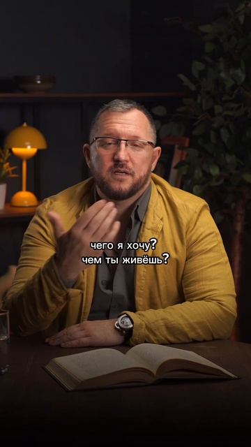 ТЫ МОЙ ПСИХОЛОГ #Говори #Слушай #Доверяй
