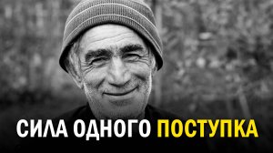 Когда добро побеждает | Реальные истории спасения #саморазвитие