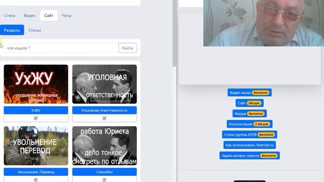 ПС Плавсостав   ОШМ  не годен к плавсоставу категрия Б v смотреть онлайн