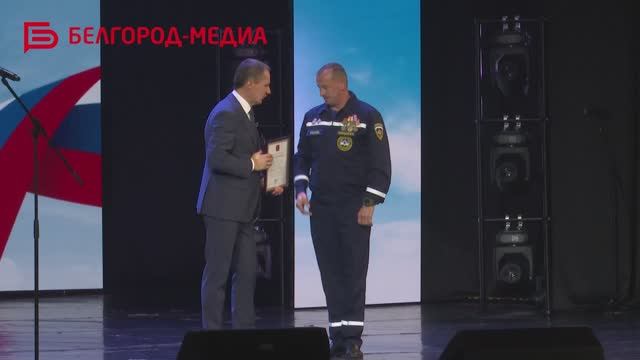 В преддверии Дня России в Белгороде наградили тех, кто бескорыстно служит обществу и Отечеству