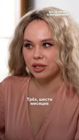 Ради любимого готовы мириться с 3-комнатной квартирой в центре💅 #БогиняСвиданий #Галич #Каграманов
