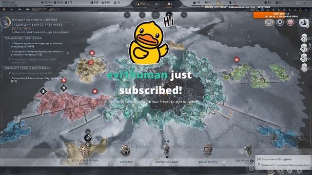 Разгребаю Винтерхоум - ФИНАЛ ИГРЫ | Frostpunk 2 смотреть онлайн