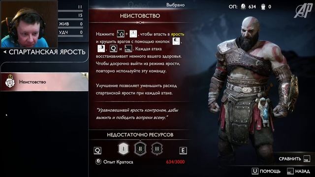 God of War: Ragnarök на ПК (2024)  ► ВЕЛИКАЯ ЗИМА НАСТУПИЛА #1 смотреть онлайн