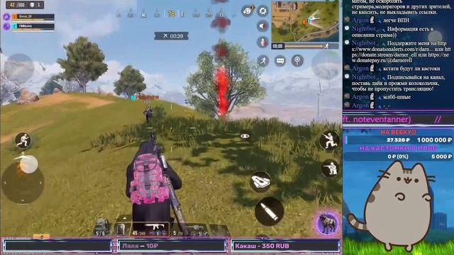 Стрим Call of Duty: Mobile / Скоро лето даю инфу) смотреть онлайн