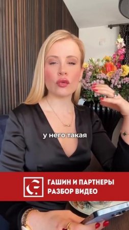 ИЩИТЕ ПАРТНЁРА, А НЕ ВТОРОГО РЕБЁНКА😉❗️