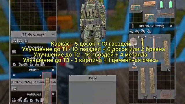 Гайд BBP или BaseBuildingPlus 2.0 #dayzstandalone #dayz #дейз #dayzpvp #BBP #imakintosh смотреть онлайн