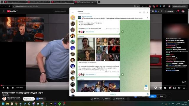 СТИНТ В ШОКЕ С НОВОСТЕЙ / ИГРЫ, АНИМЕ, МАЙНКРАФТ ФИЛЬМ / смотреть онлайн