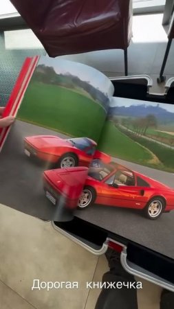 ЭТА КНИГА СТОИТ НЕСКОЛЬКО МИЛЛИОНОВ 😱🤯