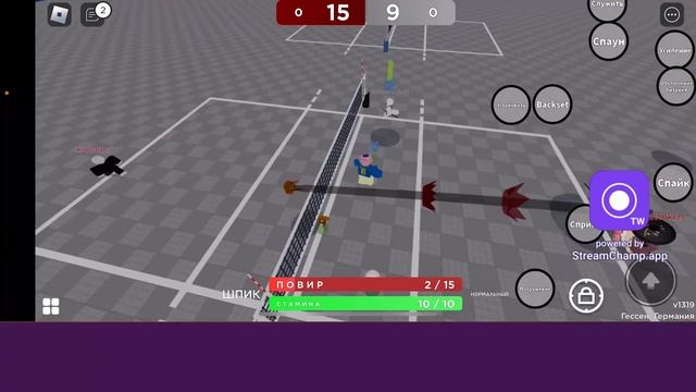 ⁉️⁉️Stream Играем в волейбол 4.2 и угараем смотреть онлайн