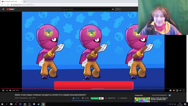 RuLeR решает BRAWL STARS загадки! ⚠⚠⚠✌✌✌ смотреть онлайн