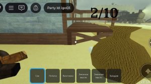 Мёртвые рельсы 1 часть