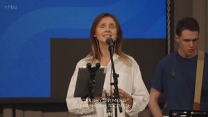 Мир, душа, храни