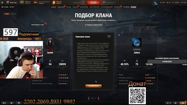 ОБНОВЛЕНИЕ АЛЬФА | ПОГНАЛИ | #wot #миртанков смотреть онлайн