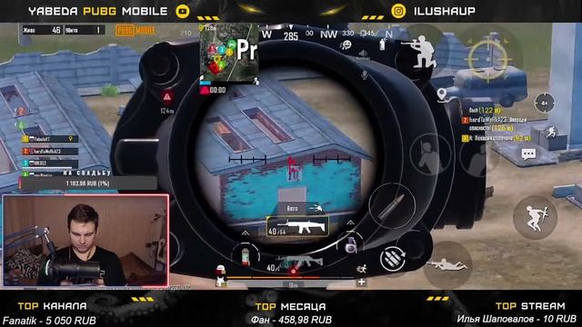 PUBG MOBILE ➤ БЕРЕМ ЗАВОЕВАТЕЛЯ ОТ 3 ЛИЦА ➤ ТЕЛЕФОН IPHONE 11 ➤ смотреть онлайн