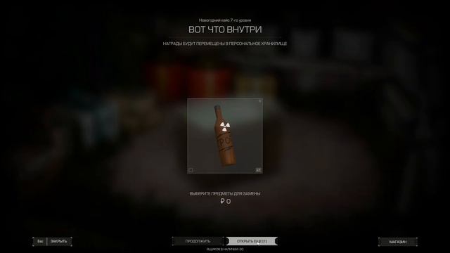 ОПЕНКЕЙС +РОЗЫГРЫШ СТАЛКРАФТ | STALCRAFT:X смотреть онлайн