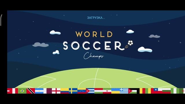Тутор как скачать мод на World Soccer champs | С легендами футбо смотреть онлайн