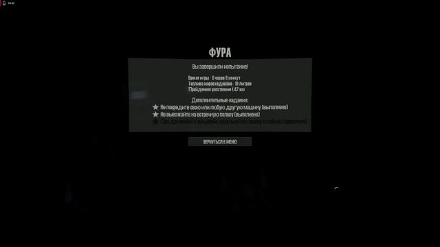 Spintires: MudRunner ➣ Прохождение • Испытание . Часть 1. Фура смотреть онлайн