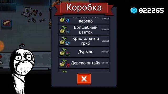 ОБЗОР ВЗЛОМКИ (ОБНОВЛЁННАЯ ВЕРСИЯ) Soul knight смотреть онлайн