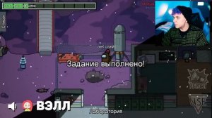 Милс PLAY - AMONG US - НОВЫЙ РЕЖИМ  ДОКТОР  🔥 АМОНГ АС, но МЫ ПРОТИВ ПОДПИСЧИКОВ 🔥 @yes_well