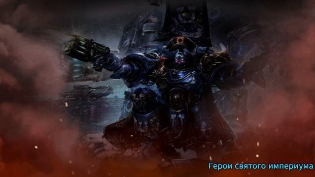 Песни Warhammer 40000, которые я сделал через нейросети. (Част смотреть онлайн