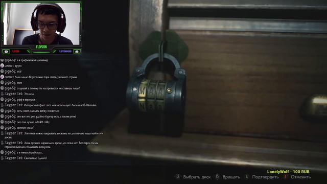 Вечерний заражённый стрим по Resident Evil 2 Remake смотреть онлайн