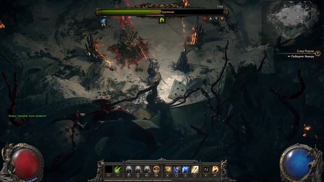 Path of Exile 2 Янмара Чудовище| Копейщица | POE 2 смотреть онлайн