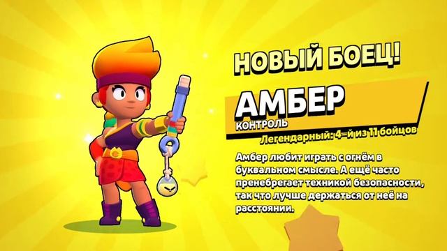 открытие 9  легендарных стар дропов (1 я открыл без виде смотреть онлайн