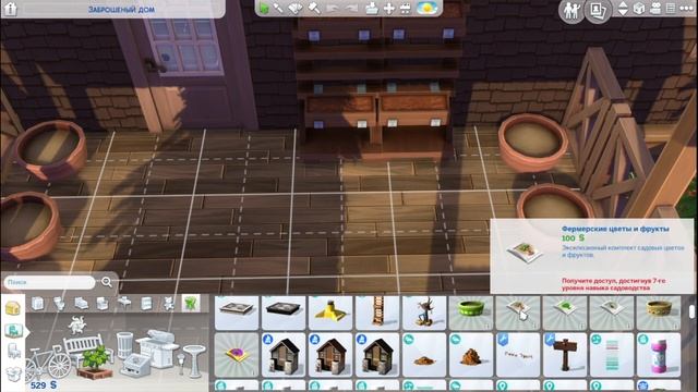 Челлендж Симс 4 "Дом в наследство". Серия 20 смотреть онлайн