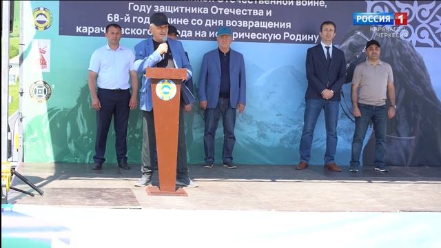 Утро России. Карачаево-Черкесия 11.06.2025