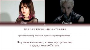 LiSA (Risa Oribe) - ReawakeR (ft. Felix) [ПЕРЕВОД НА РУССКИЙ/КИРИЛЛИЗАЦИ