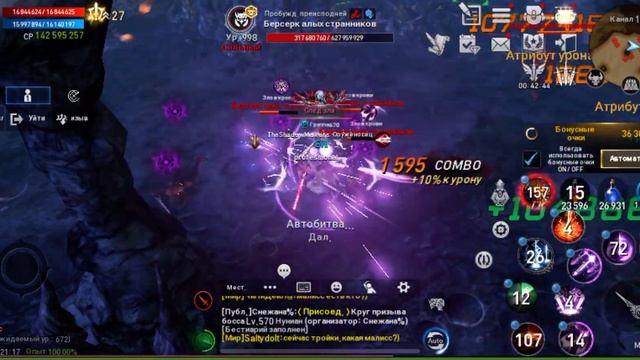 Адское подземелье 980+ | top mmorpg lineage 2 смотреть онлайн